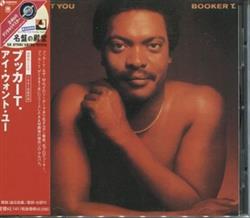 Booker T - I Want You