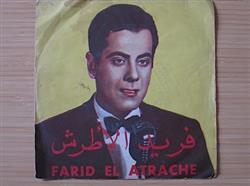 Album herunterladen Farid El Atrache - Ya Gamil Ya Gamil