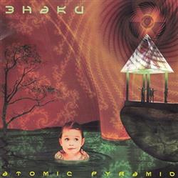 Download Atomic Pyramid - Знаки