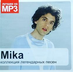 Download MIKA - Коллекция Легендарных Песен