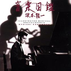 télécharger l'album Ryuichi Sakamoto - 音楽図鑑 Illustrated Musical Encyclopedia