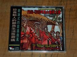 lyssna på nätet Various - The Music Of The Aborigines On Taiwan Island Vol9 The Songs Of The Tsou Tribe