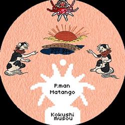 Album herunterladen Kokushimusou - Pman Matango
