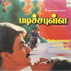 Download Ilaiyaraaja - Padicha Pulla