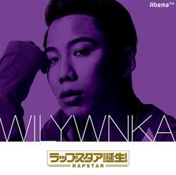 lataa albumi Wilywnka - Kill MeSoul One