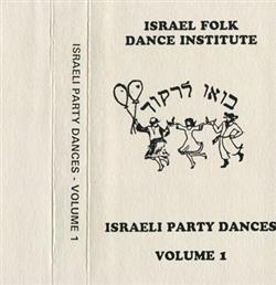 lataa albumi Unknown Artist - Israeli Party Dances Volume 1