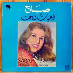 Download صباح Sabah - 10 Années De Succès اغنيات شاعت