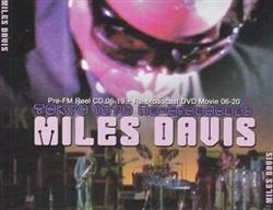 télécharger l'album Miles Davis - Tokyo 1973 Re broadcast