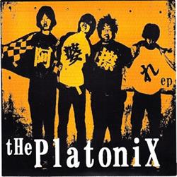 écouter en ligne The Platonix - 阿婆擦れ EP