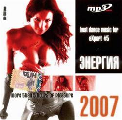 télécharger l'album Various - Энергия 20072 Best Dance Music For Export 5