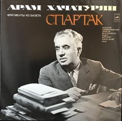 Download Арам Хачатурян - Фрагменты Из Балета Спартак