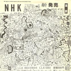 lataa albumi NHK - NHK