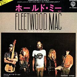kuunnella verkossa Fleetwood Mac フリートウッドマック - ホールドミー Hold Me