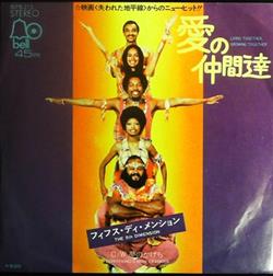 online anhören The 5th Dimension - Living Together Growing Together Everythings Been Changed