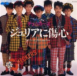 Download The Checkers - ジュリアに傷心