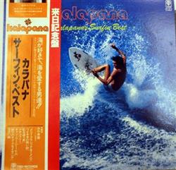 escuchar en línea Kalapana - Kalapanas Surfin Best