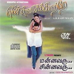 ladda ner album Various - என சவசக கறற மனனவர சனனவர En Suvaasa Katray Mannavaru Sinnavaru