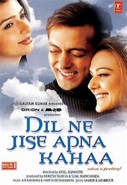 Download AR Rahman, Himesh Reshammiya - Dil Ne Jise Apna Kahaa What A Feeling