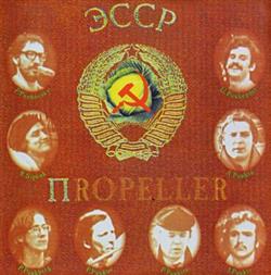last ned album Пropeller - Пropeller