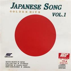 lyssna på nätet Unknown Artist - Japanese Song Golden Hits Vol1