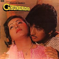 Download Kalyanji Anandji - Ghungroo