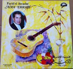 escuchar en línea Farid El Atrache - الربيع Addi Errabi