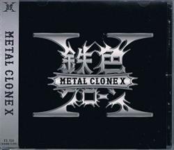 baixar álbum Metal Clone X - Metal Clone X