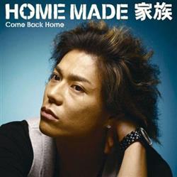 lytte på nettet Home Made 家族 - Come Back Home