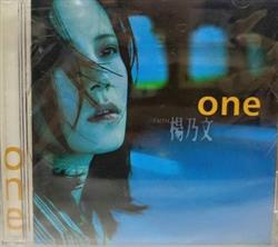 télécharger l'album 楊乃文 - One