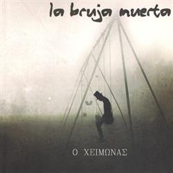 télécharger l'album La Bruja Muerta - Ο Χειμώνας