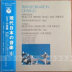 télécharger l'album Toshiro Mayuzumi, Joji Yuasa, Yuji Takahashi, Toshi Ichiyanagi, Shinichi Matsushita - Transformation Of Piano ピアノの変換