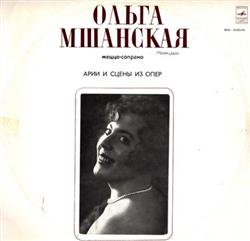 Download Ольга Мшанская - Арии И Сцены Из Опер