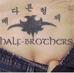 descargar álbum HalfBrothers 배다른 형제 - Half Brothers