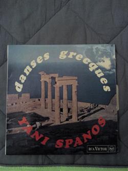 lyssna på nätet Yani Spanos - Danses Grecques