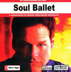 Download Soul Ballet - Музыкальный Архив