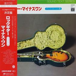 Album herunterladen Kenichi Sawa - Rock Guitar Minus One Disco Hits