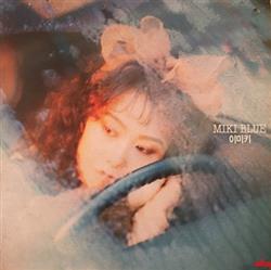 Download 이미키 - Miki Blue