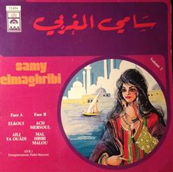 ascolta in linea Samy El Maghribi - Volume 1