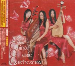 ouvir online Princess China Music Orchestra - Princess China Music Orchestra