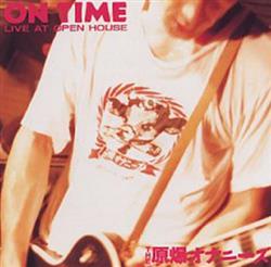 The 原爆オナニーズ - On Time