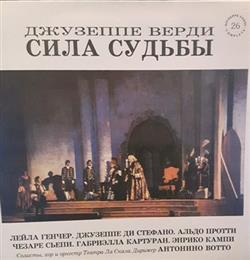 Download Джузеппе Верди Лейла Генчер, Джузеппе Ди Стефано, Альдо Протти, Чезаре Сьепи, Габриэлла Картуран, Энрико Кампи - Сила Судьбы