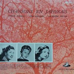 Download Yvette Giraud Line Renaud Lucienne Delyle - Chansons En Japonais