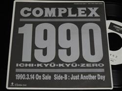 télécharger l'album Complex - 1990