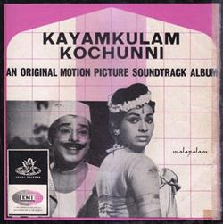 online anhören B A Chidambaranath - Kayamkulam Kochunni Malayalam