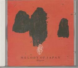 last ned album Various - Melody Of Japan Digest