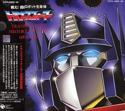 Album herunterladen No Artist - Transformers History Of Music 1984 1990