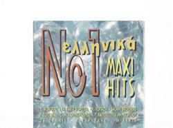 lyssna på nätet Various - Ελληνικά Νο 1 Maxi Hits