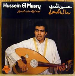 ouvir online حسين المصري Hussein El Masry - رمال الصحراء Sable Du Désert