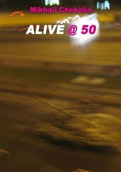 Album herunterladen Михаил Чекалин - Alive50