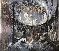 Album herunterladen Diesear - Bloodred Inferno